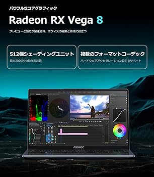 Windowsノート本体 ACEMAGIC AMD Ryzen 5700U 16GB SSD512GB ACEMAGIC ノートパソコン 新品 AMD Ryzen 7 5700U 16.1インチIPS